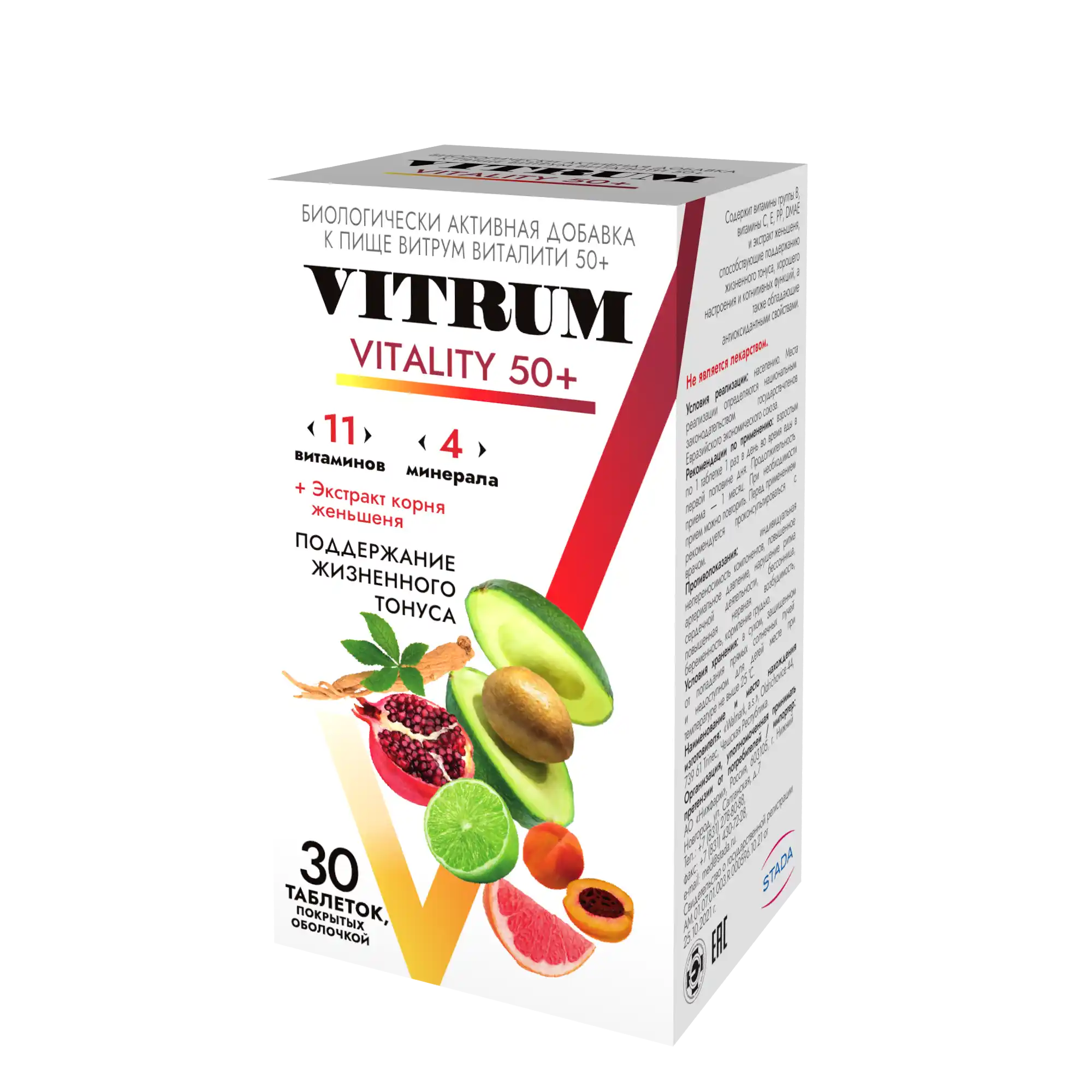 Vitrum Vitality 50+ N30