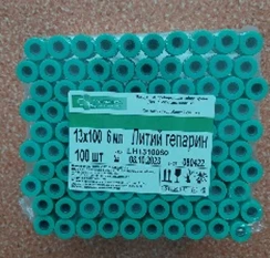 Вакуумная пробирка – с литий гепарином  13*100 6 мл