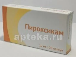 PIROKSIKAM 0,01 kapsulalar N20