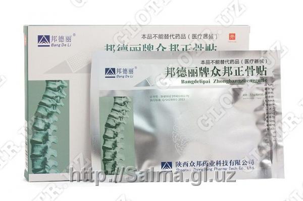 Ортопедический пластырь ZB PAIN RELIEF