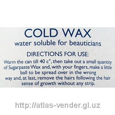 Holiday Depilatori Твердая сахарная паста для депиляции