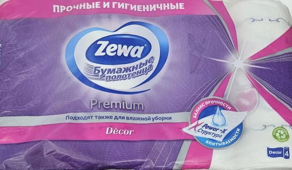 Бумажные полотенца Zewa Premium