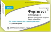 FERTIGEST suppozitorii 200mg N10