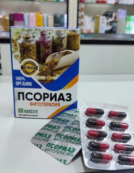 Psoriaz fitoterapiya - teri kasalliklari kapsulasi, 60 kapsula