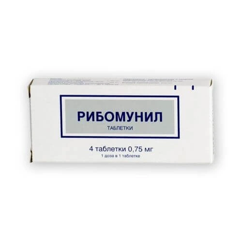 РИБОМУНИЛ таблетки N4