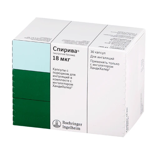 СПИРИВА С ИНГАЛЯТОРОМ ХАНДИХАЛЕР капсулы с порошком