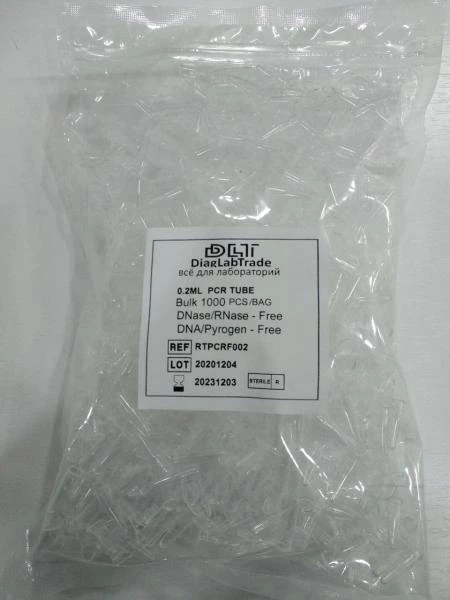 Пробирки 0,2 для ПЦР Без ДНК, РНК. Стерильные, без пирогенов.