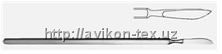 Нож для рассечения фистул, брюшистый НЛб 195х30