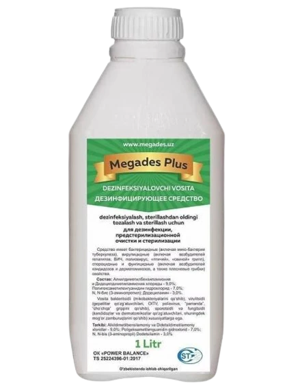 Megades Plus 2,5% Dezinfektsiyalovchi vositasi konsentrat