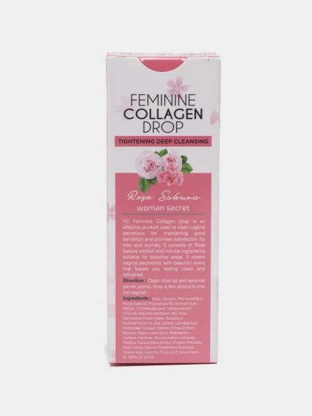 Капли женского коллагена Feminine Collagen Drop