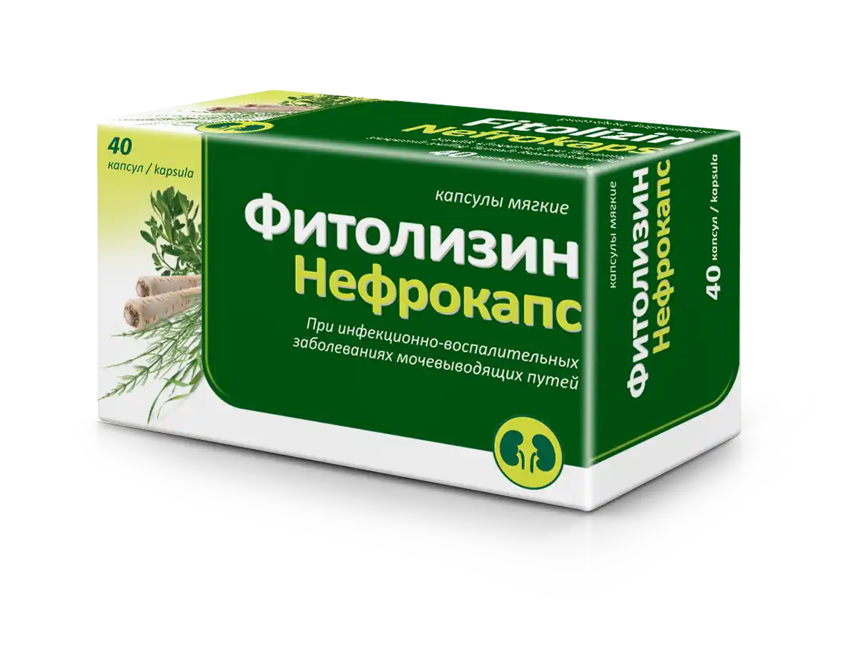 ФИТОЛИЗИН НЕФРОКАПС капсулы N40