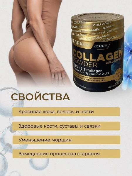 Сollagen peptid kollagen kukuni