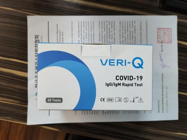 Ekspress-testi dlya antitel, Koreya (VERI-Q)