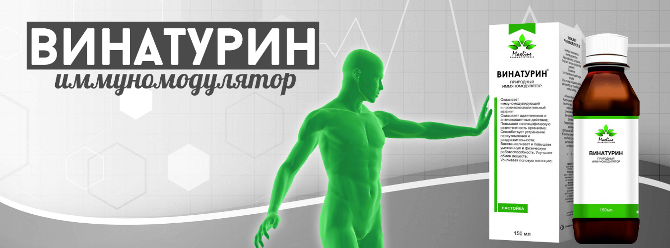 Maxline Pharmaceuticals