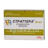 STRATTERA 0,01 kapsulalar  N7