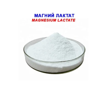Magniy laktat 25 kg