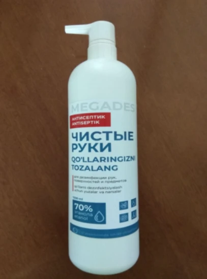 Антисептик "Megades Чистые Руки" 70% спирт 1л