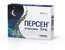 ПЕРСЕН НОЧЬ капсулы N10