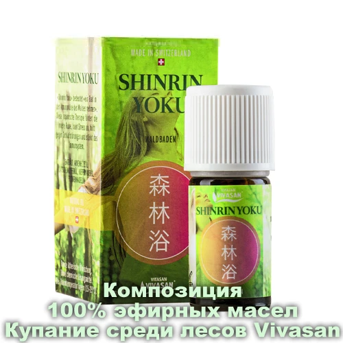 Композиция 100% эф.масел «Купание среди лесов» Shinrin Yoku