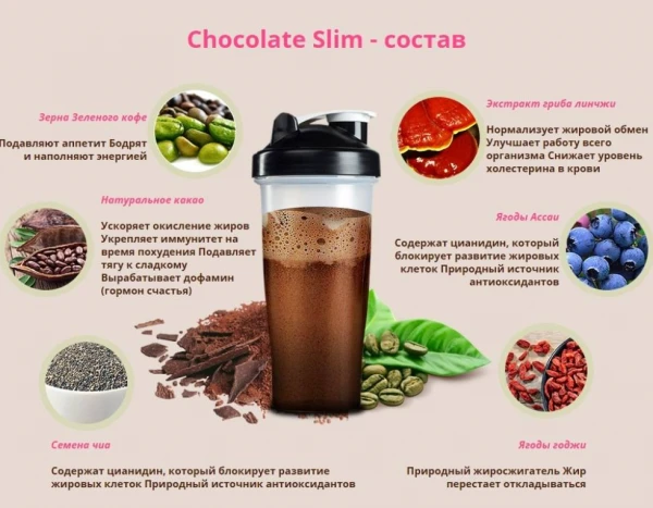 Tabiiy asosda vazn yo'qotish uchun shokolad Slim