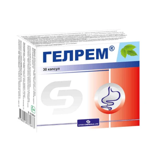 ГЕЛРЕМ капсулы N10