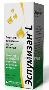 ЭСПУМИЗАН L эмульсия 30мл