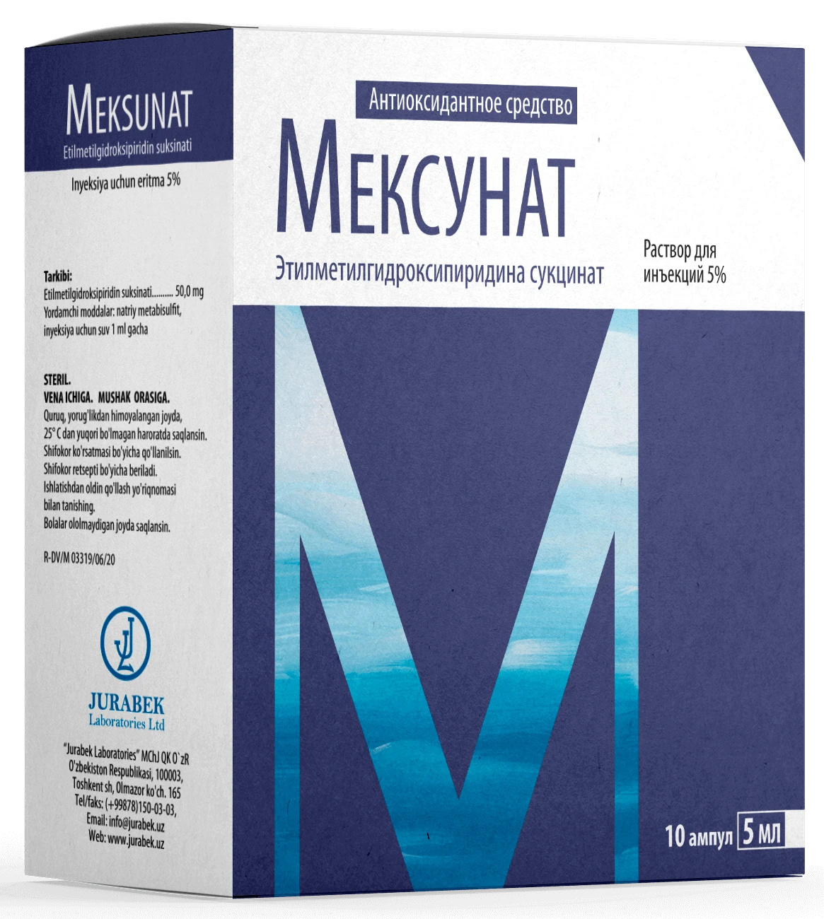 MEKSUNAT inyeksiya uchun eritma 5ml 5% N10