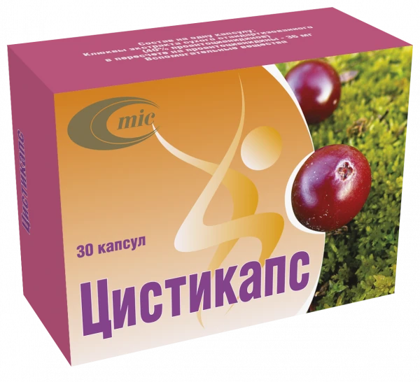 ЦИСТИКАПС капсулы N30