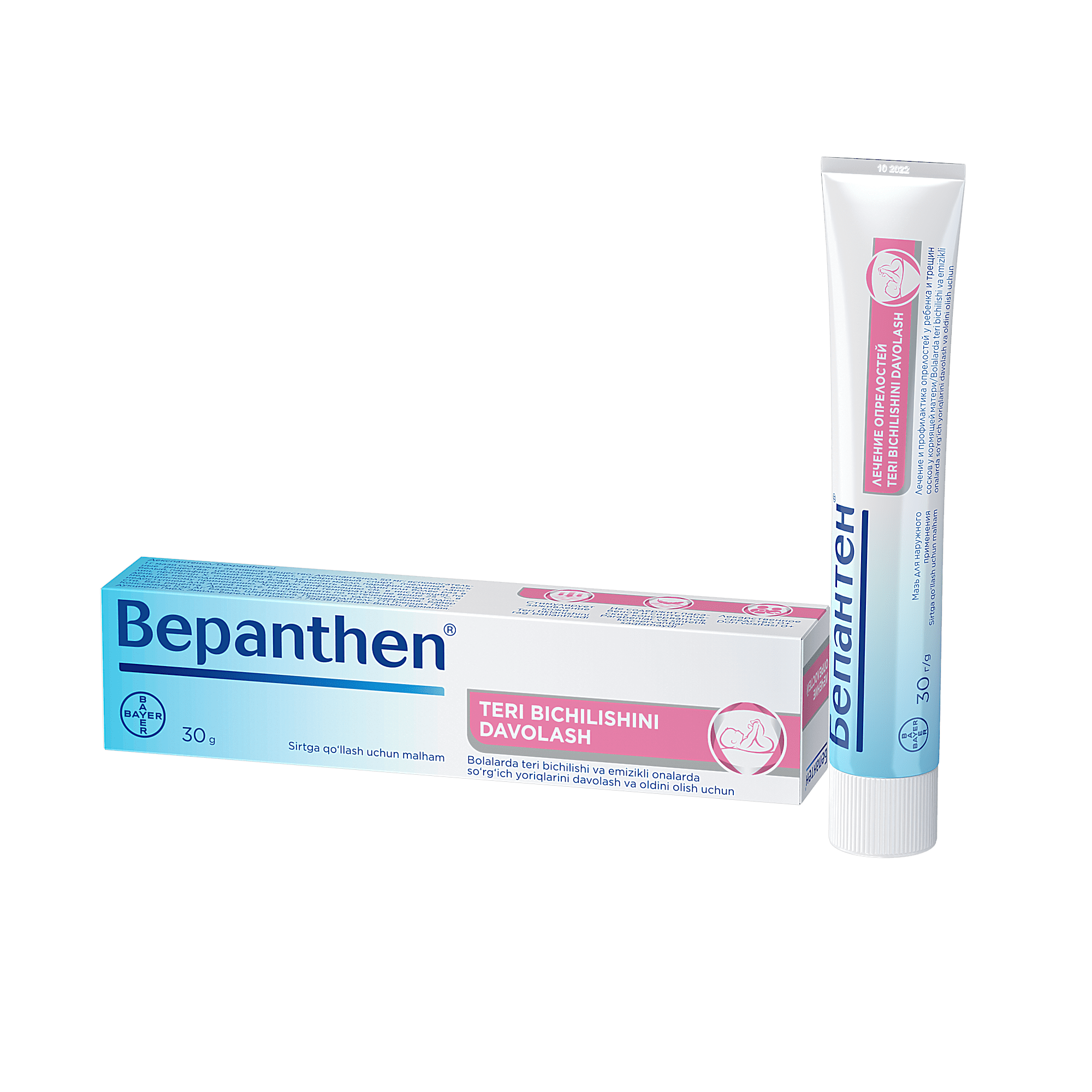 БЕПАНТЕН мазь 30г 5%