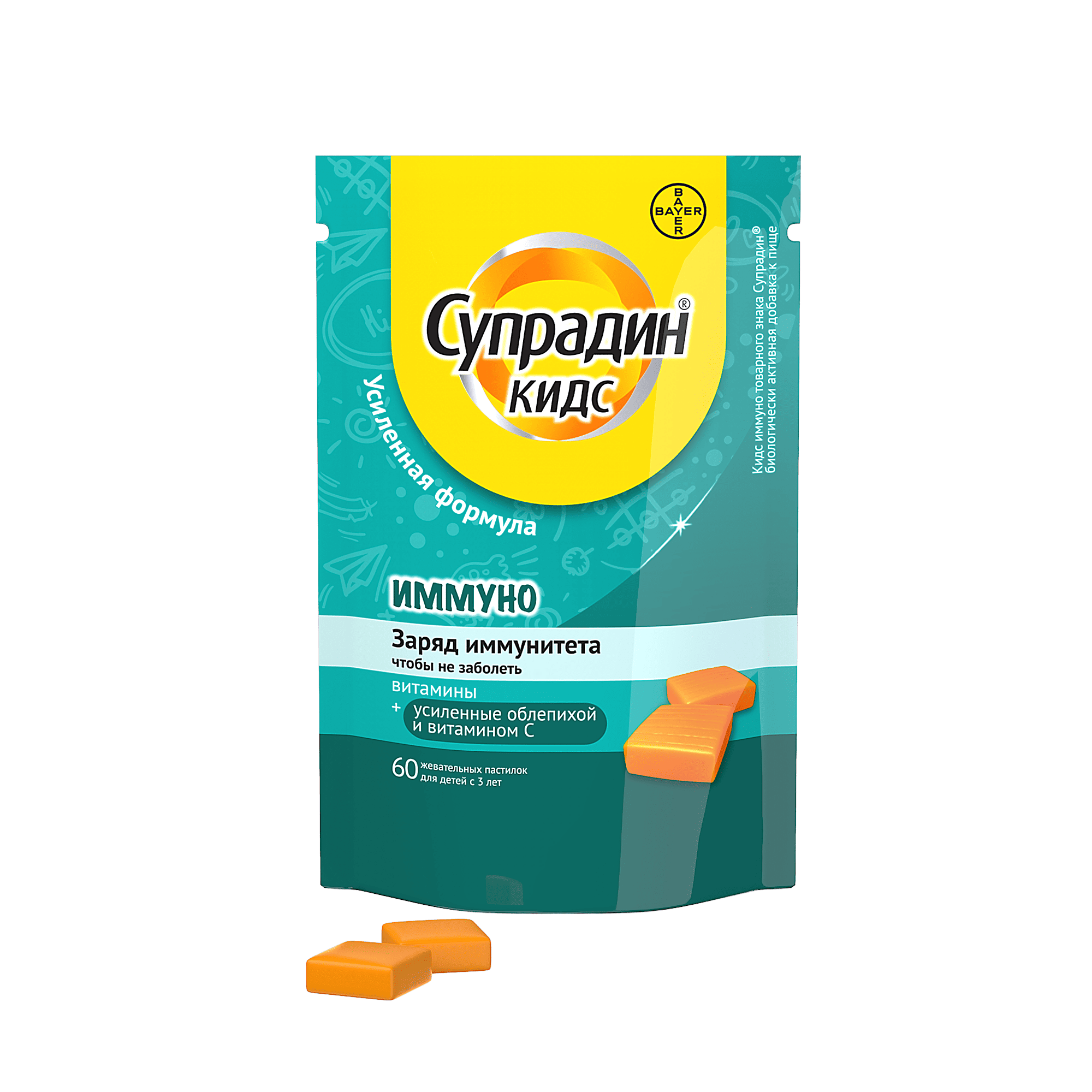 СУПРАДИН КИДС ИММУНО пастилки жевательные N60