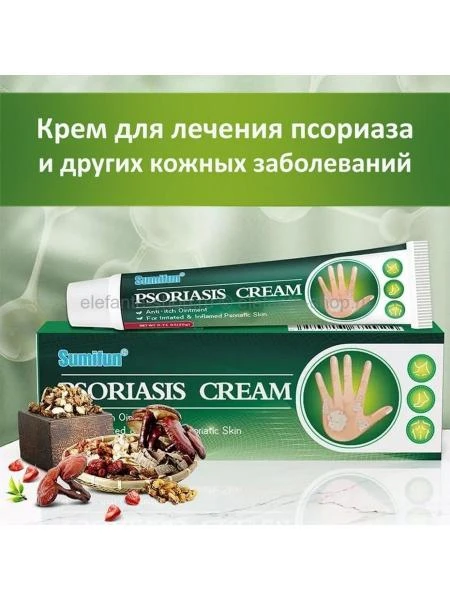 Крем от псориаз Psoriasis Cream 20g