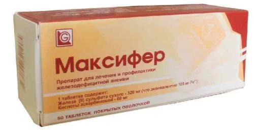 МАКСИФЕР капсулы N10