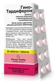 ГИНО ТАРДИФЕРОН таблетки N30