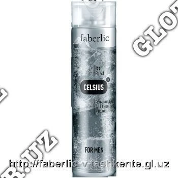 Гель для душа и лица, тела и волос серии CELSIUS