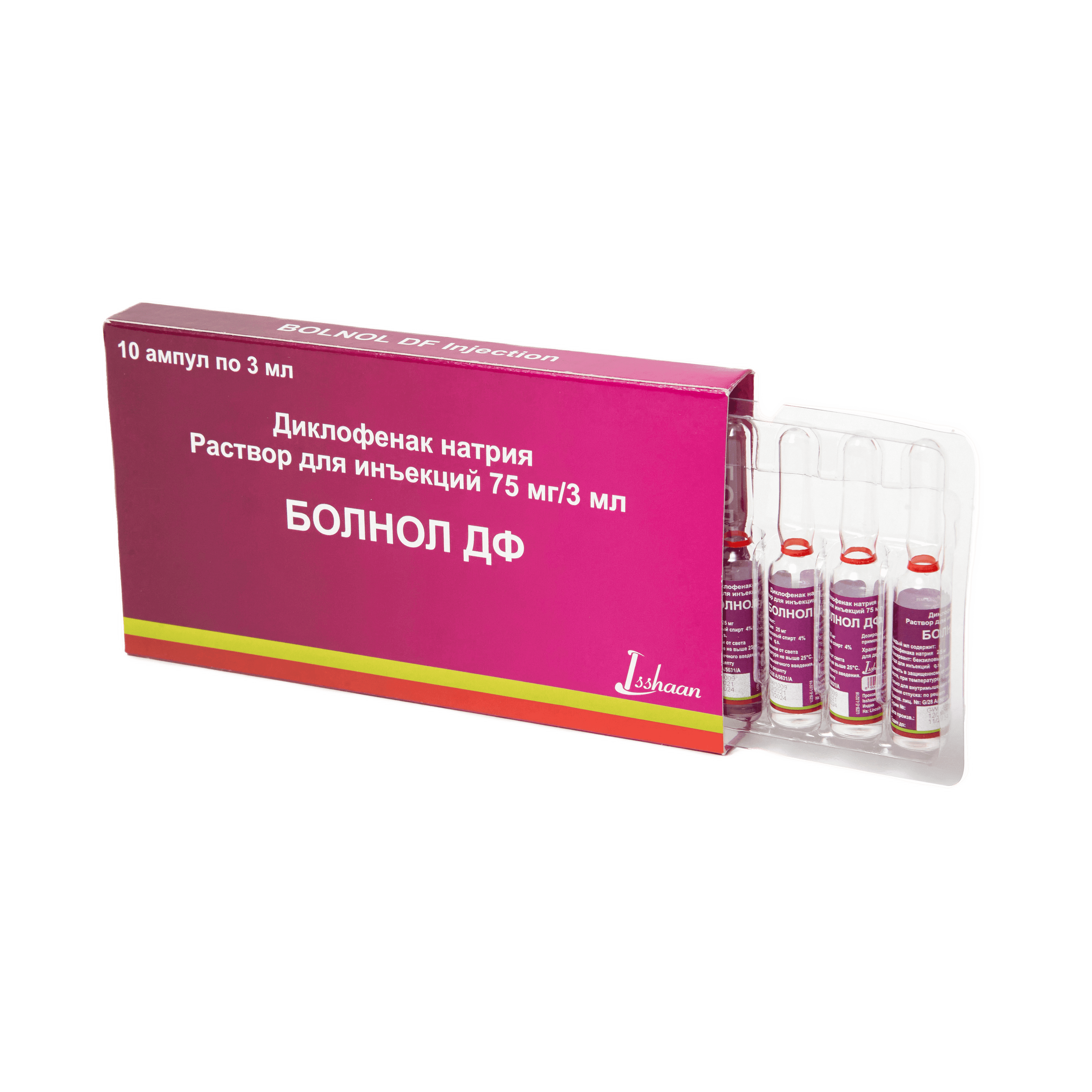 БОЛНОЛ ДФ раствор 3мл 75мг/3мл N10