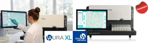 Analizator mochi avtomaticheskiy ERBA Laura XL