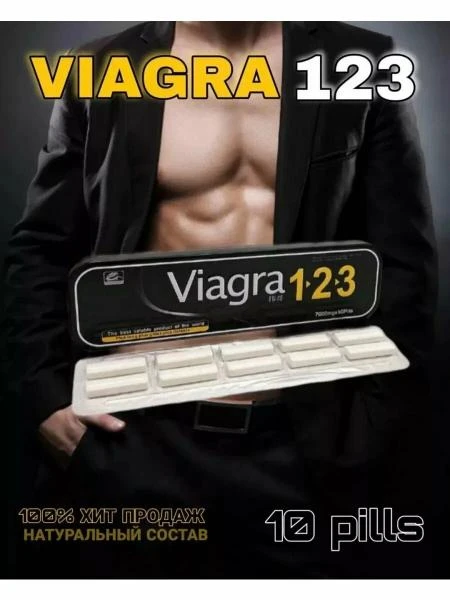 Viagra jinsiy aloqa tabletkalari 123, 10 tabletka