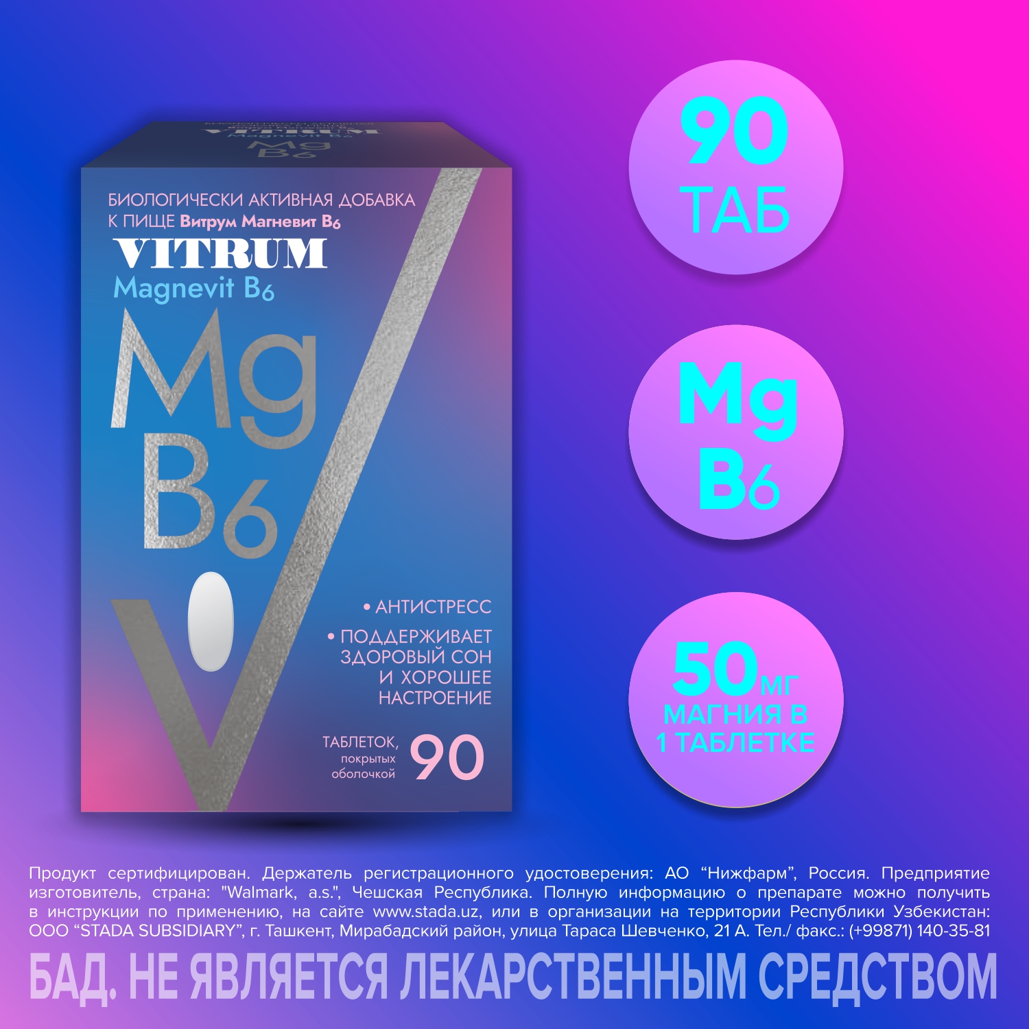 VITRUM MAGNEVIT V6 tabletkalari N90