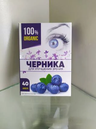 Черника для улучшения зрения (40 капсул)