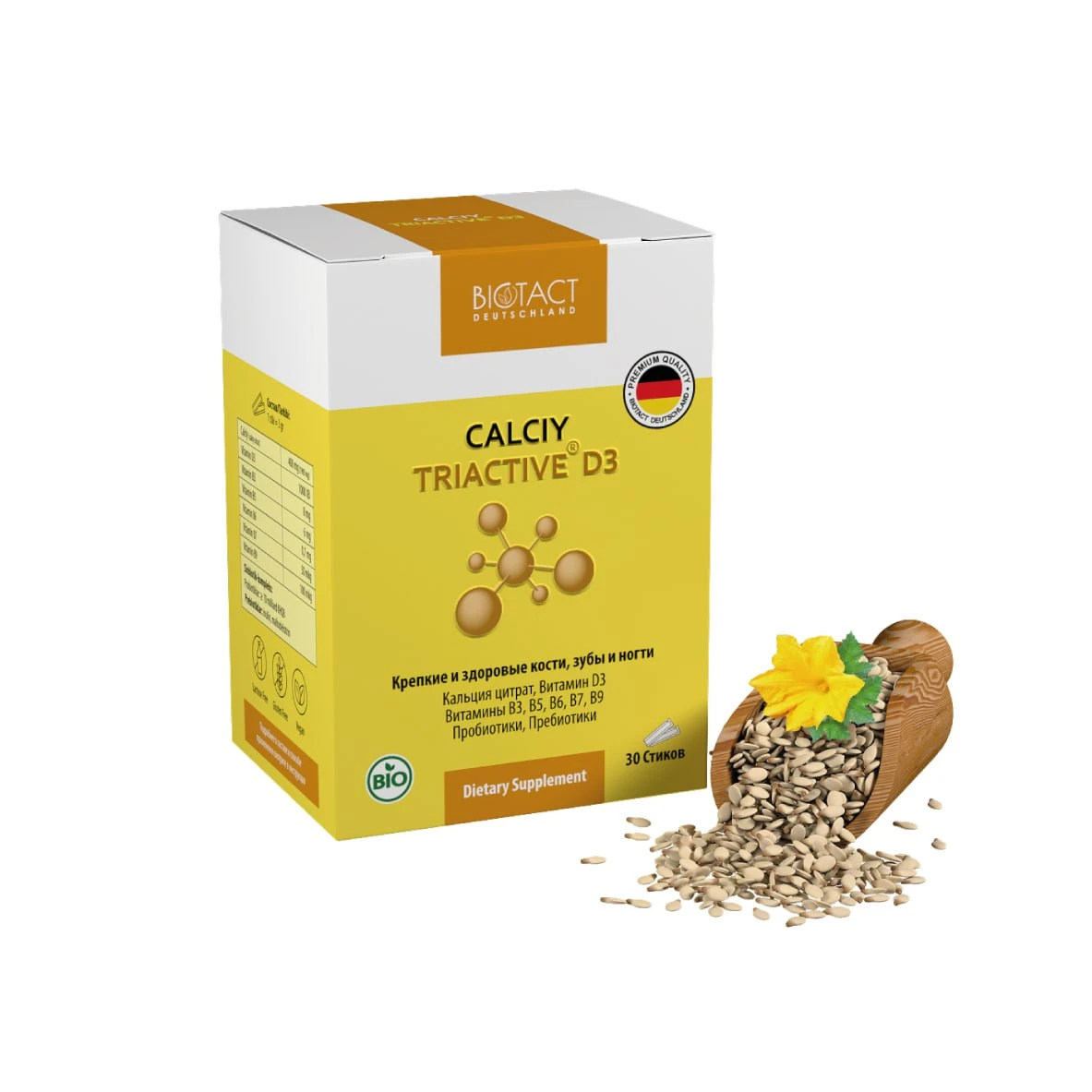 OOO BIOTACT, TM BIOTACT DEUTSCHLAND (Germaniya)