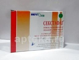 ПИОБАКТЕРИОФАГ ПОЛИВАЛЕНТНЫЙ (СЕКСТАФАГ) 20мл N4