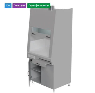 Шкафы вытяжные лабораторные (900-ШВТЛ)