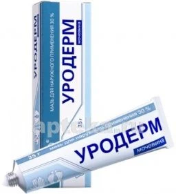 УРОДЕРМ 35,0 мазь 30%