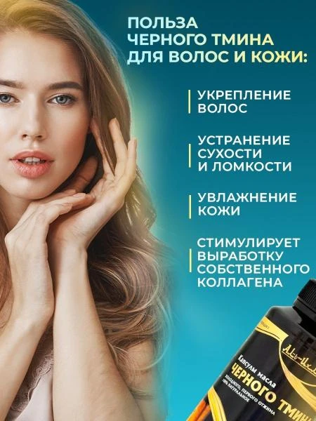 Qora sedana yog'i Al-Ihlas