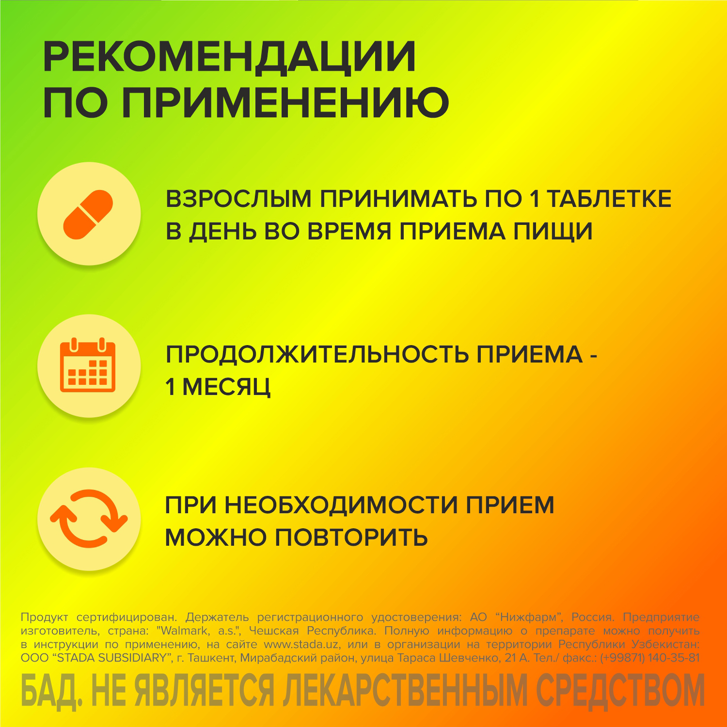 VITRUM IMMUNAKTIV tabletkalari N30