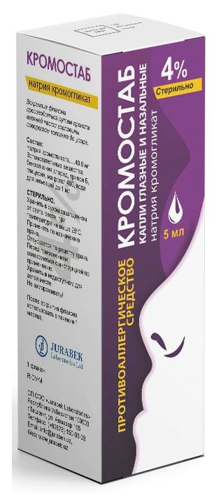 KROMOSTAB tomchilar 5 ml 4%