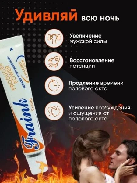 Erkaklar uchun Fraink cream