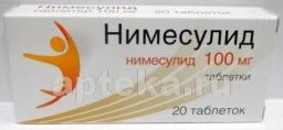 НИМЕСУЛИД 0,1 таблетки N20