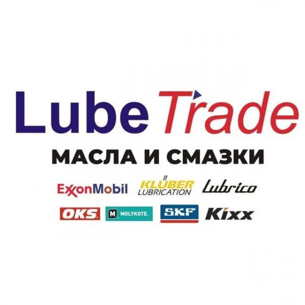 Lube Trade