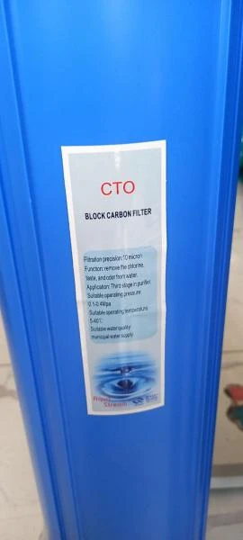 Фильтр Big blue filter 1 этап